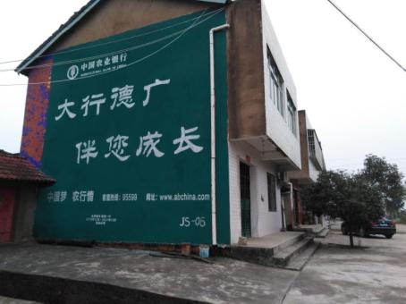 六盘水制作墙体广告应该关注的问题