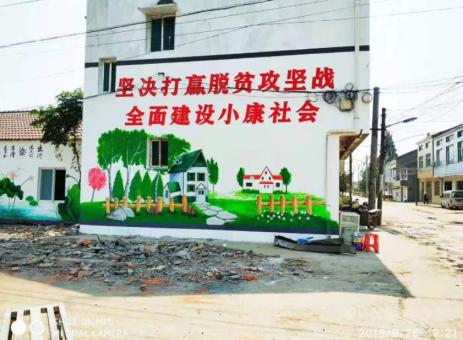 六盘水手绘文化墙的优势以及选择它的理由