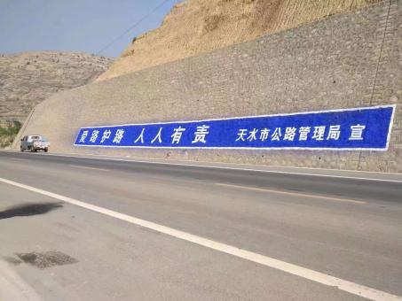 六盘水墙体广告的地理位置选择的重要性