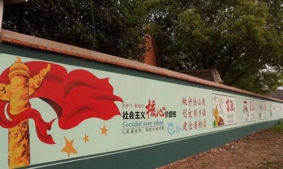 六盘水墙体广告之彩绘
