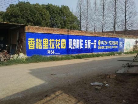 六盘水墙体广告对比传统广告媒介的优势在哪里