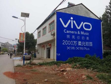 六盘水刷墙广告和喷绘墙体广告哪个效果好？
