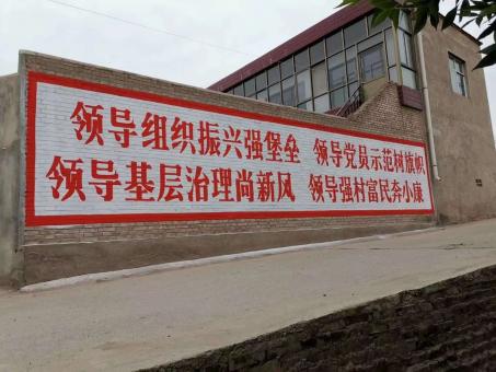 六盘水墙体广告的发展趋势如何