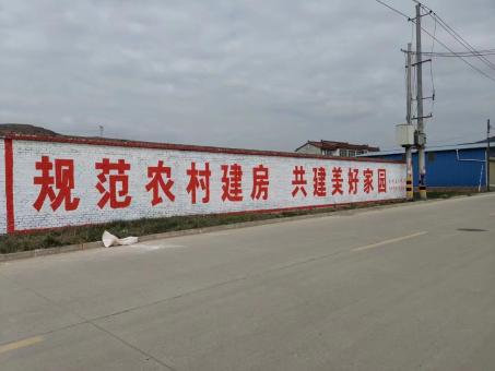 六盘水墙体广告投放需要注意的三点