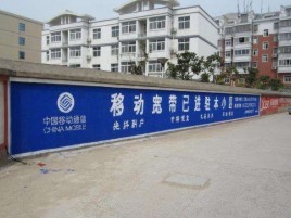 六盘水如何打造能够“让人记住”的广告