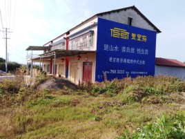 六盘水必须知道的墙体广告形势
