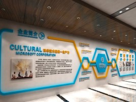 六盘水企业形象墙的作用