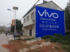六盘水墙体广告位置选择重要性