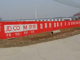 六盘水户外墙体广告效果听得见