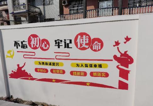 六盘水美丽乡村文化墙价格怎么样