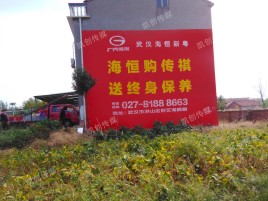 六盘水农村墙体广告给农村人民带来方便