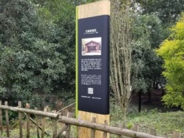 六盘水标识牌材料选择和运用的注意事项