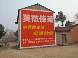 六盘水如何合理的选择户外广告投放