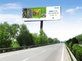 六盘水高速擎天柱广告牌的特点和优势