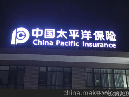 六盘水背光发光字原来有这么多优势，难怪有眼光的客户都选它