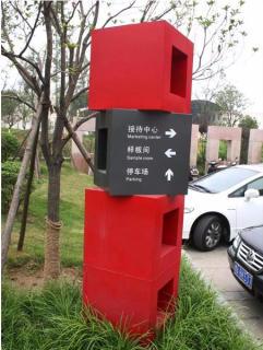 在六盘水，怎样才能选择一家好的墙体广告公司？