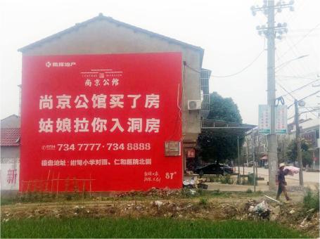 六盘水做户外墙体广告，一定要避开这4大雷区