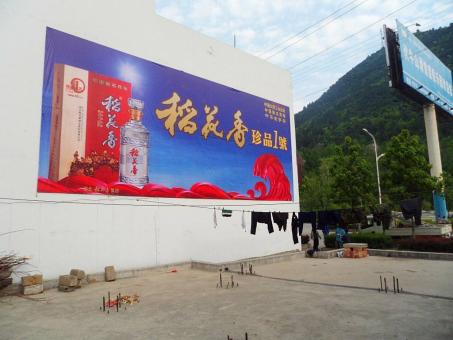 六盘水墙体喷绘广告效果怎么样？
