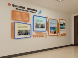 六盘水企业文化墙的重要性