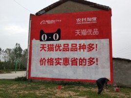 六盘水互联网广告横飞的当下，为什么最受欢迎的依然是户外墙体广告？