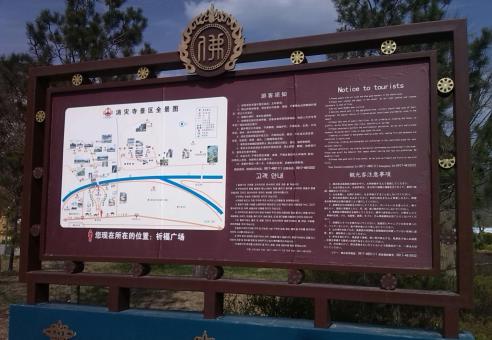 六盘水标识标牌的类别有哪些？怎么区分有依据？