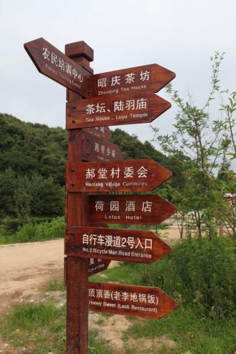 六盘水标识标牌的类别有哪些？制作工艺都有哪些要求？看完就懂了！
