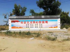 六盘水墙体彩绘环保吗？有哪些优点呢？