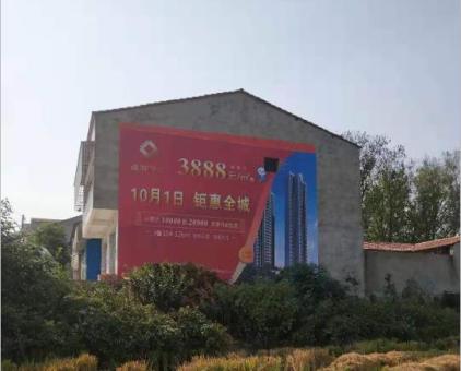 六盘水墙体广告发布的关键问题