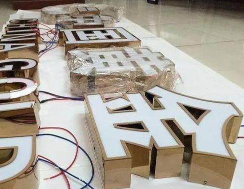 六盘水最常见的几种发光字