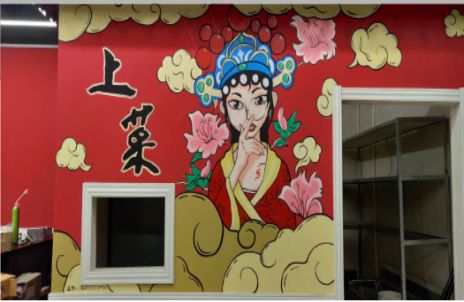 六盘水墙体彩绘的发展和应用