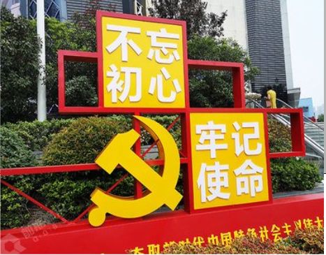 六盘水标识标牌雕刻工艺的四个窍门