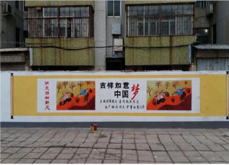 六盘水什么是文化墙