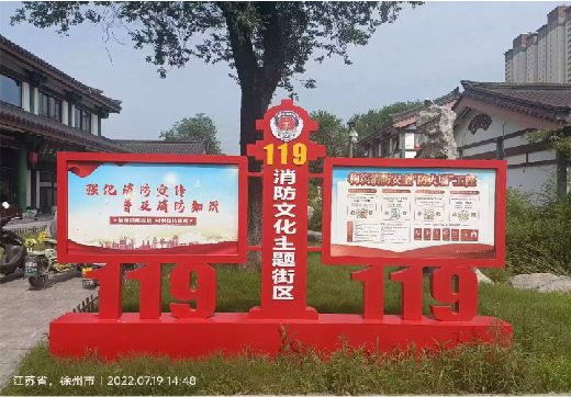 六盘水宣传栏制作工艺