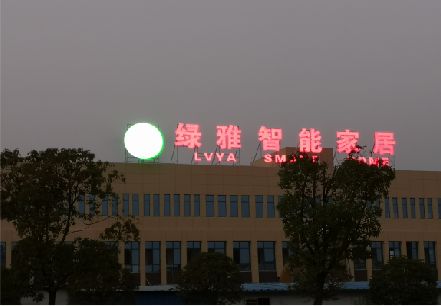 六盘水楼顶冲孔发光字是怎么安装的?