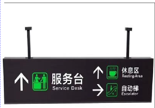 六盘水吊牌灯箱制作流程。