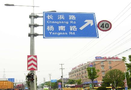六盘水标识牌质量保证措施
