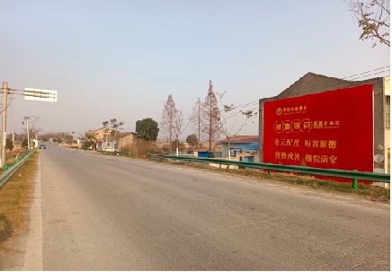 六盘水墙体广告是如何印刷的？