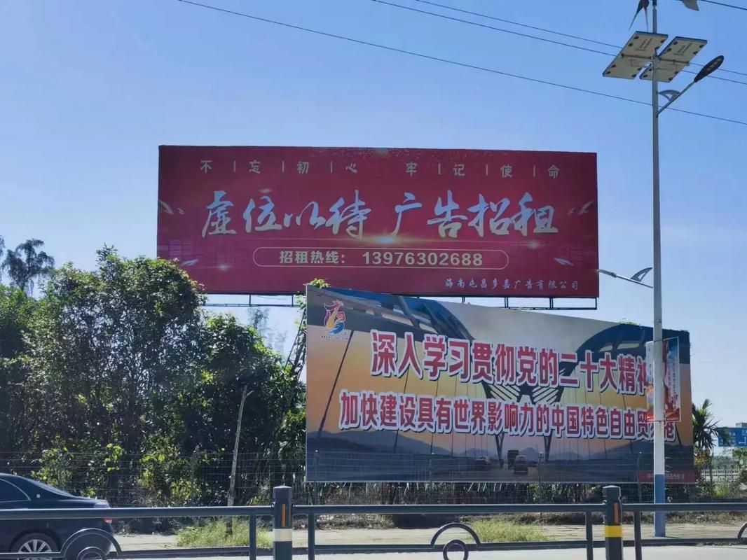 六盘水户外大牌广告如何能帮助客户实现精准投放、效果翻倍？