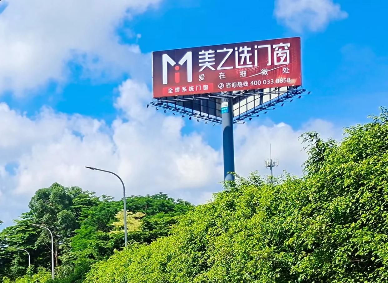 六盘水高速高炮广告独特的传媒优势性