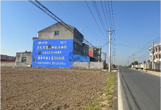 六盘水墙体广告用的是什么漆？