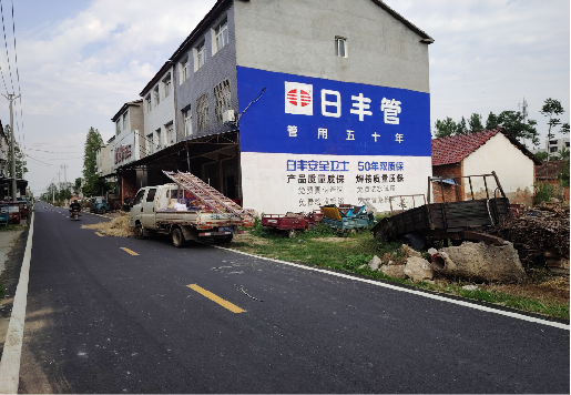 六盘水墙体广告制作复杂吗?