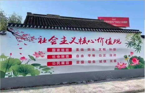 六盘水墙体彩绘材料