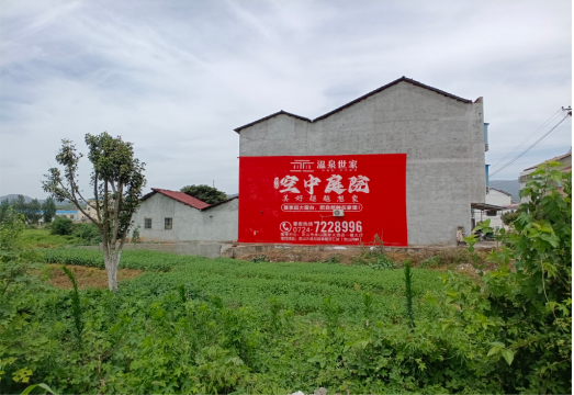 六盘水做墙体广告的意义