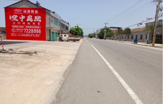 六盘水墙体广告能用的好材料有哪些?