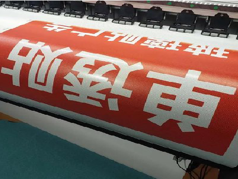 六盘水单透的特点和效果。