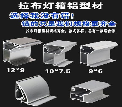 六盘水灯箱的制作型号有哪些？