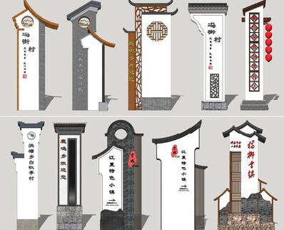 六盘水美丽乡村标识标牌有哪些分类？