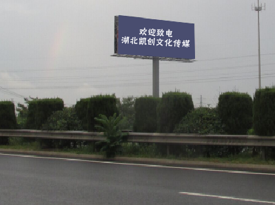 六盘水高速广告投放效果怎么样？