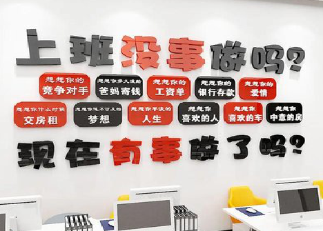 六盘水如何利用亚克力制作公司文化墙？