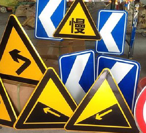 六盘水标识标牌中颜色的确定是很重要的。